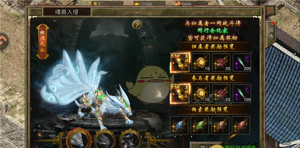 《热血沙城》顶级装备获取攻略