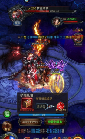 《热血沙城》飞升成仙试炼攻略