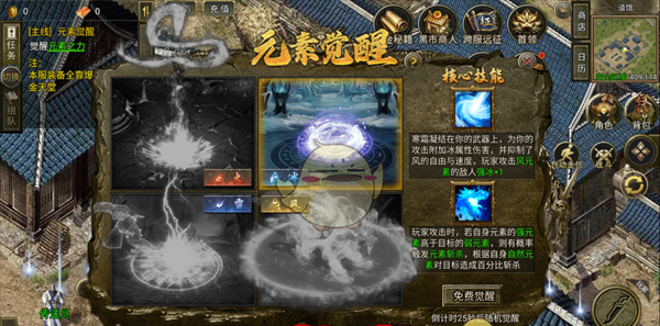 《热血沙城》新手入门攻略