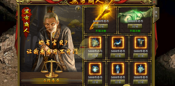 《热血沙城》新手入门攻略