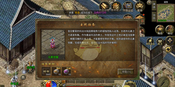 《热血沙城》新手入门攻略