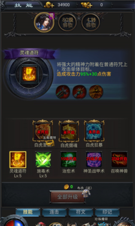 《热血沙城》战力提升攻略