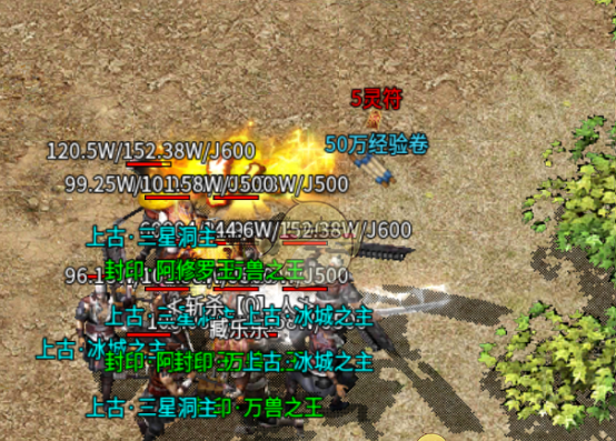 《热血寻秦传奇》等级提升攻略