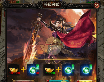 《热血寻秦传奇》等级提升攻略