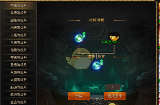 《热血寻秦传奇》等级提升攻略