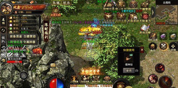 《热血寻秦传奇》新手玩法指南