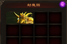 《热血习武传奇》赞助系统攻略