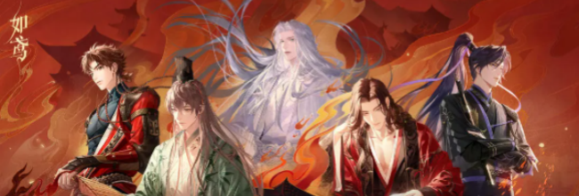 《如鸢》陈登黍王技能介绍