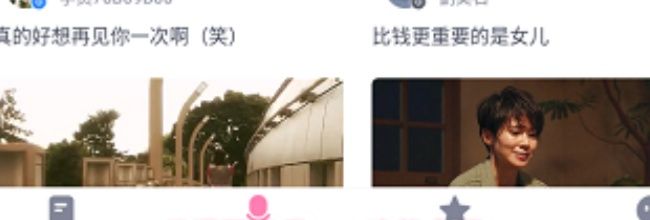 日语配音秀app功能介绍