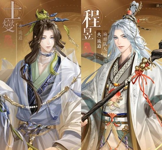 《如鸢》契阔谈宴新池抽卡建议