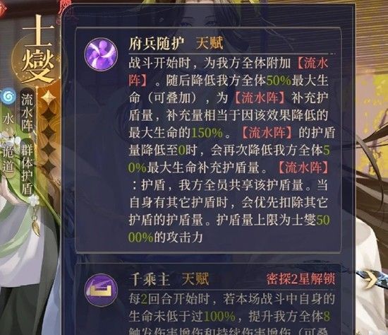 《如鸢》契阔谈宴新池抽卡建议