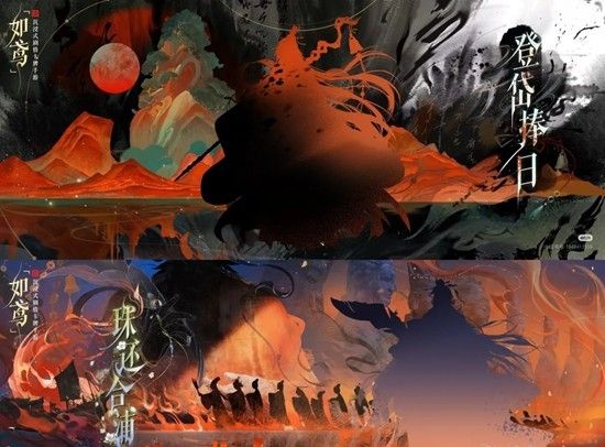 《如鸢》契阔谈宴新池抽卡建议