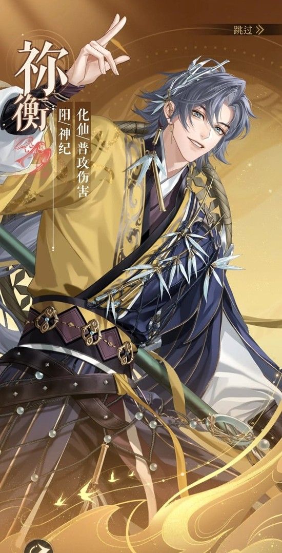 《如鸢》新卡池风兴云蒸抽取建议