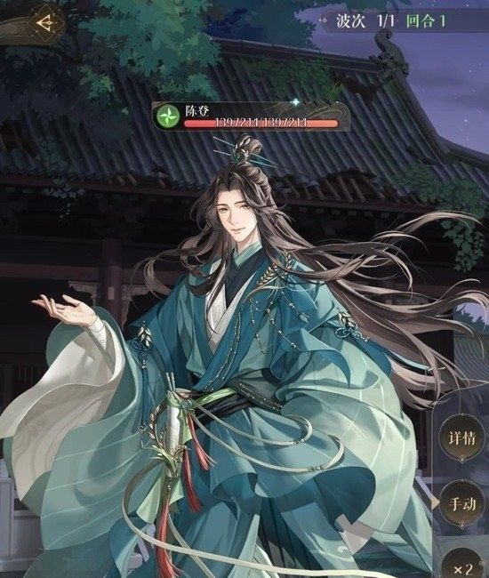 《如鸢》左慈璃魂月魄地宫玩法攻略