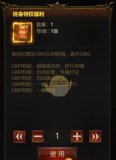 《荣耀之怒传奇》新手玩法攻略