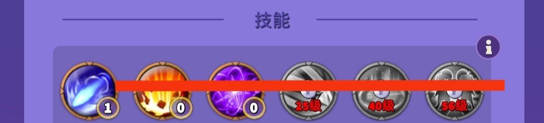 《人征塔战》零氪萌新攻略