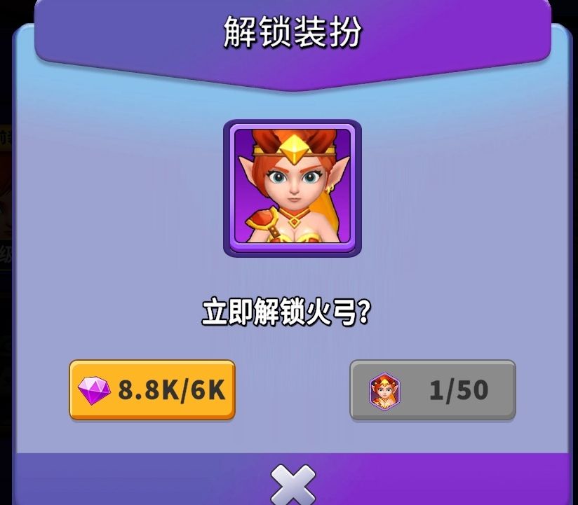 《人征塔战》零氪萌新攻略