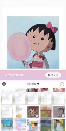 日杂相机app多图片拼法