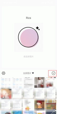日杂相机app放大镜使用方法