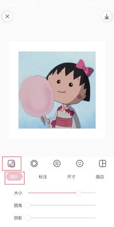 日杂相机app功能使用简介