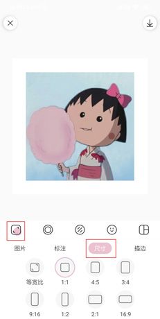 日杂相机app功能使用简介