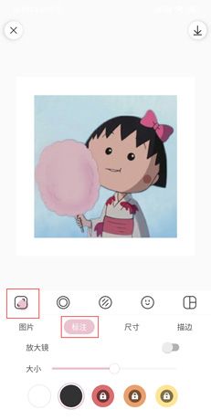 日杂相机app功能使用简介