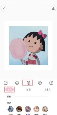 日杂相机app功能使用简介