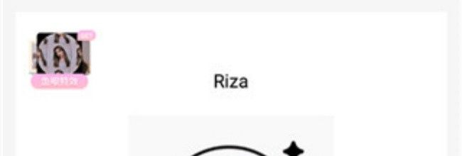 日杂相机app昵称修改方法