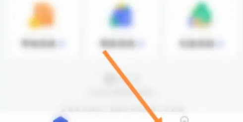 省呗app提前还款操作