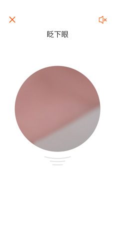 《声吧》创建房间教程