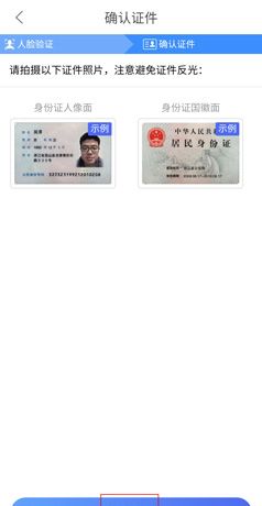 《声吧》创建房间教程