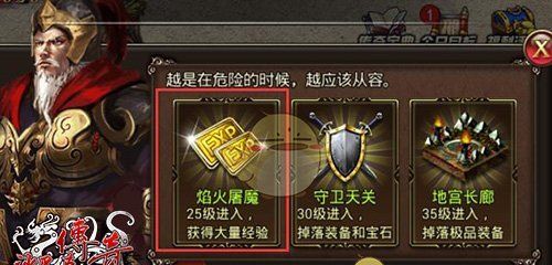 《沙巴克传奇》经验获取攻略