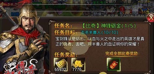 《沙巴克传奇》经验获取攻略