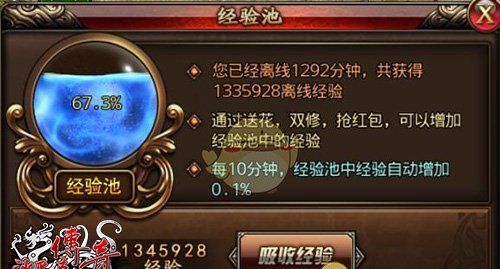 《沙巴克传奇》前期攻略