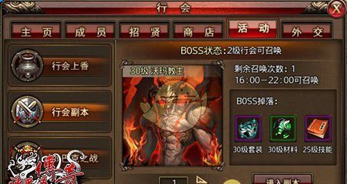 《沙巴克传奇》前期攻略