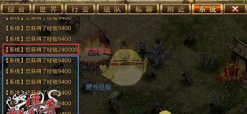 《沙巴克传奇》前期攻略