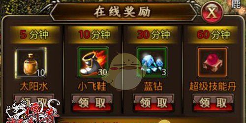 《沙巴克传奇》前期攻略