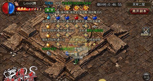 《沙巴克传奇》行会玩法介绍