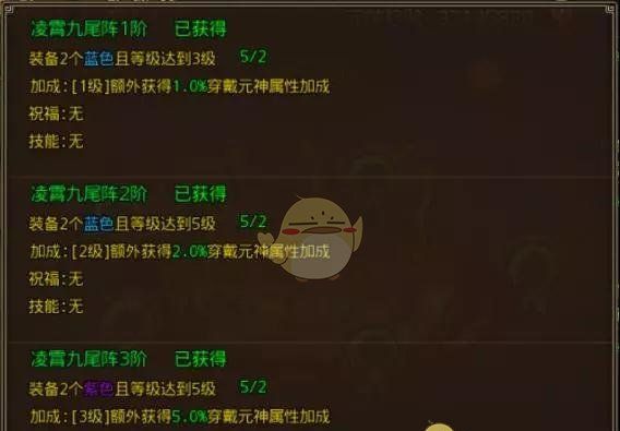 《沙巴克传奇》元神降临玩法攻略