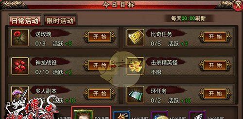 《沙巴克传奇》装备材料获取攻略