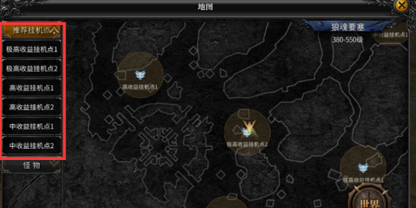 《神兵奇迹》等级提升攻略