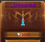 《神兵奇迹》等级提升攻略