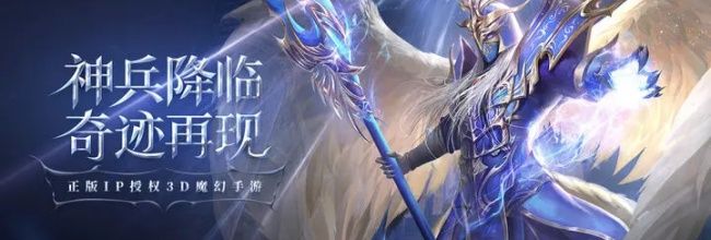 《神兵奇迹》等级提升攻略