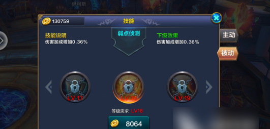 《神兵奇迹》法师攻速提升技巧分享