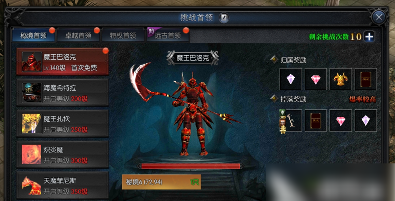 《神兵奇迹》法师攻速提升技巧分享