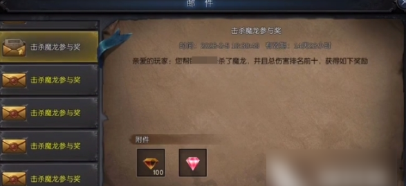 《神兵奇迹》黄金蛋玩法介绍