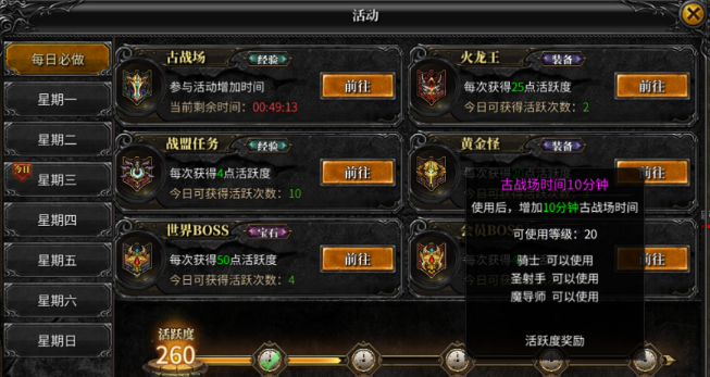 《神兵奇迹》新手指南