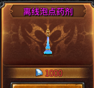 《神兵奇迹》新手指南