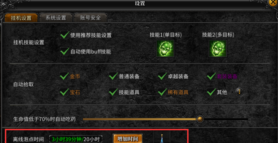 《神兵奇迹》新手指南
