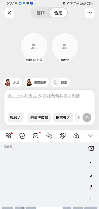 随变软件介绍